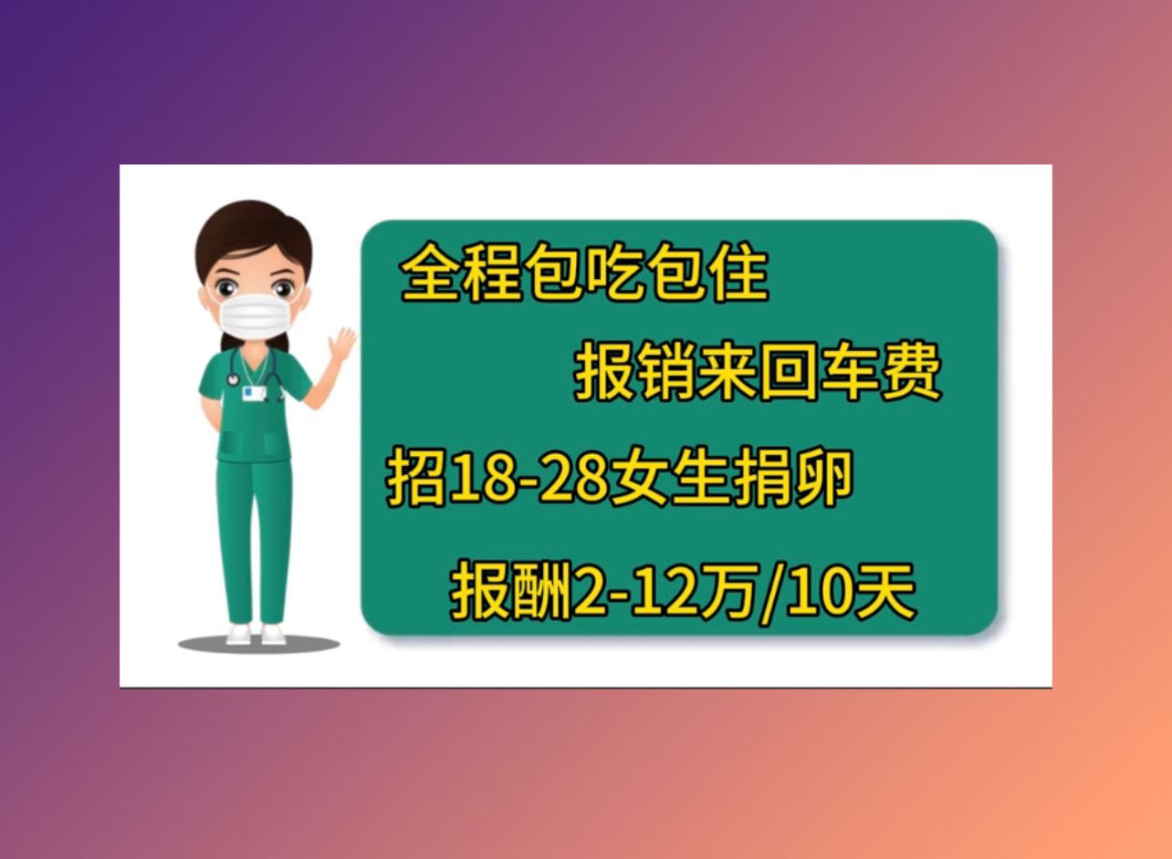秦皇岛捐卵联系方式贵阳市医学院试管婴儿成功率多少